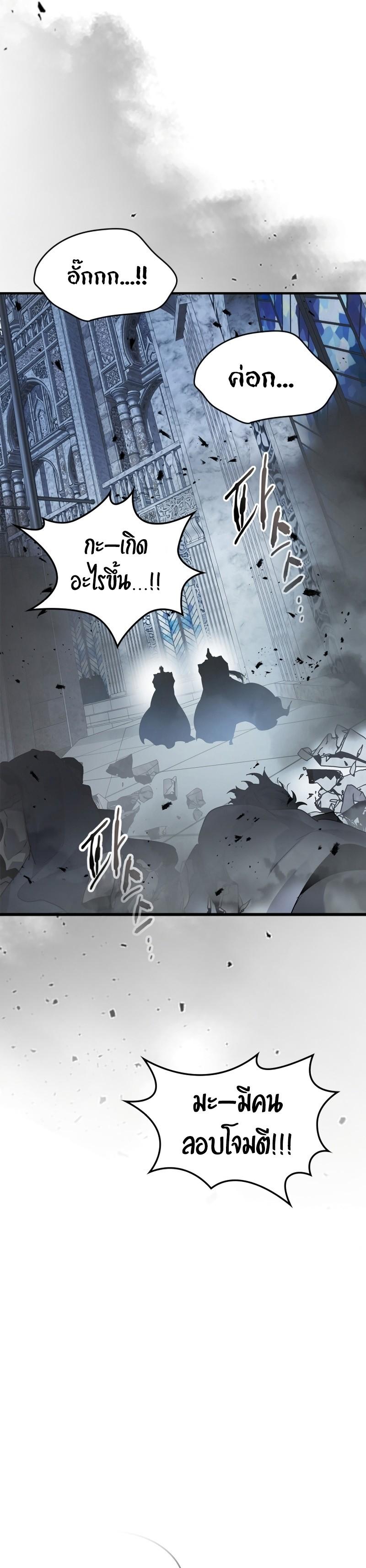 Manga-lc-com อ่านมังงะ อ่านการ์ตูน ออนไลน์ ฟรี Level Up With the Gods ตอนที่ 1 2 3 4 5 6 7 8 9 10 11 12 13 14 ฟรี ไม่มีโฆษณา Manga-lc - อ่าน มังงะ อ่าน การ์ตูน ออนไลน์ อ่านมังงะ ฟรี