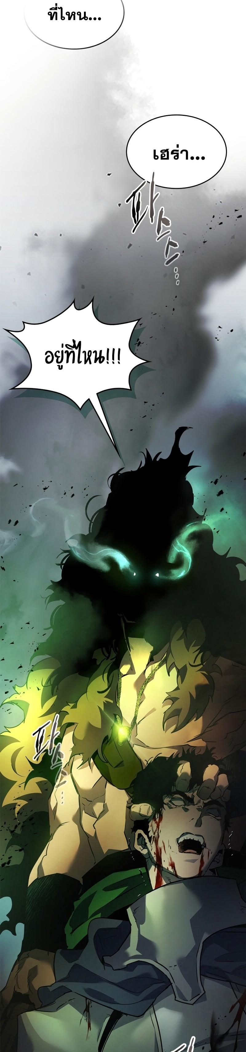 Manga-lc-com อ่านมังงะ อ่านการ์ตูน ออนไลน์ ฟรี Level Up With the Gods ตอนที่ 1 2 3 4 5 6 7 8 9 10 11 12 13 14 ฟรี ไม่มีโฆษณา Manga-lc - อ่าน มังงะ อ่าน การ์ตูน ออนไลน์ อ่านมังงะ ฟรี