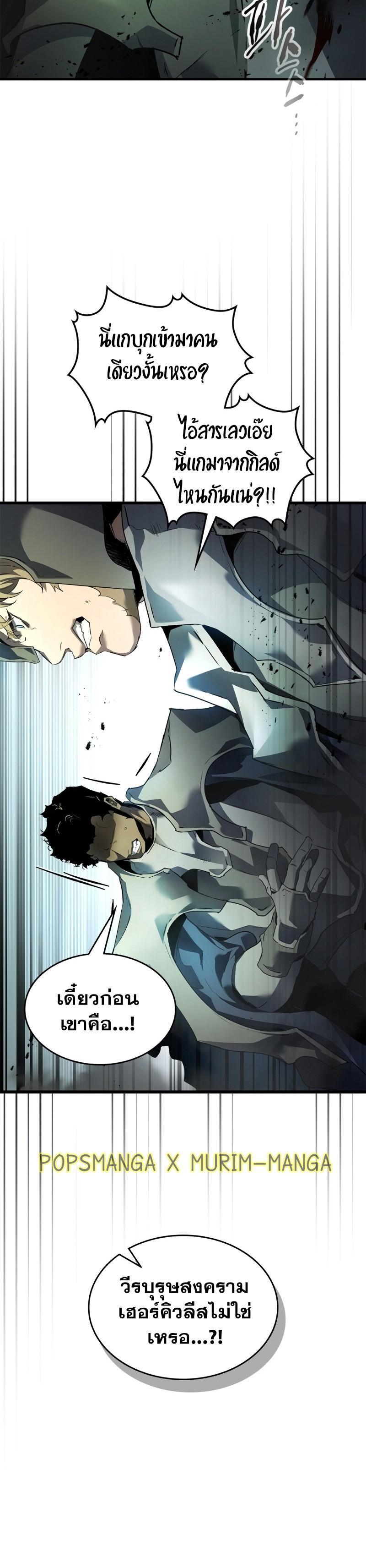 Manga-lc-com อ่านมังงะ อ่านการ์ตูน ออนไลน์ ฟรี Level Up With the Gods ตอนที่ 1 2 3 4 5 6 7 8 9 10 11 12 13 14 ฟรี ไม่มีโฆษณา Manga-lc - อ่าน มังงะ อ่าน การ์ตูน ออนไลน์ อ่านมังงะ ฟรี