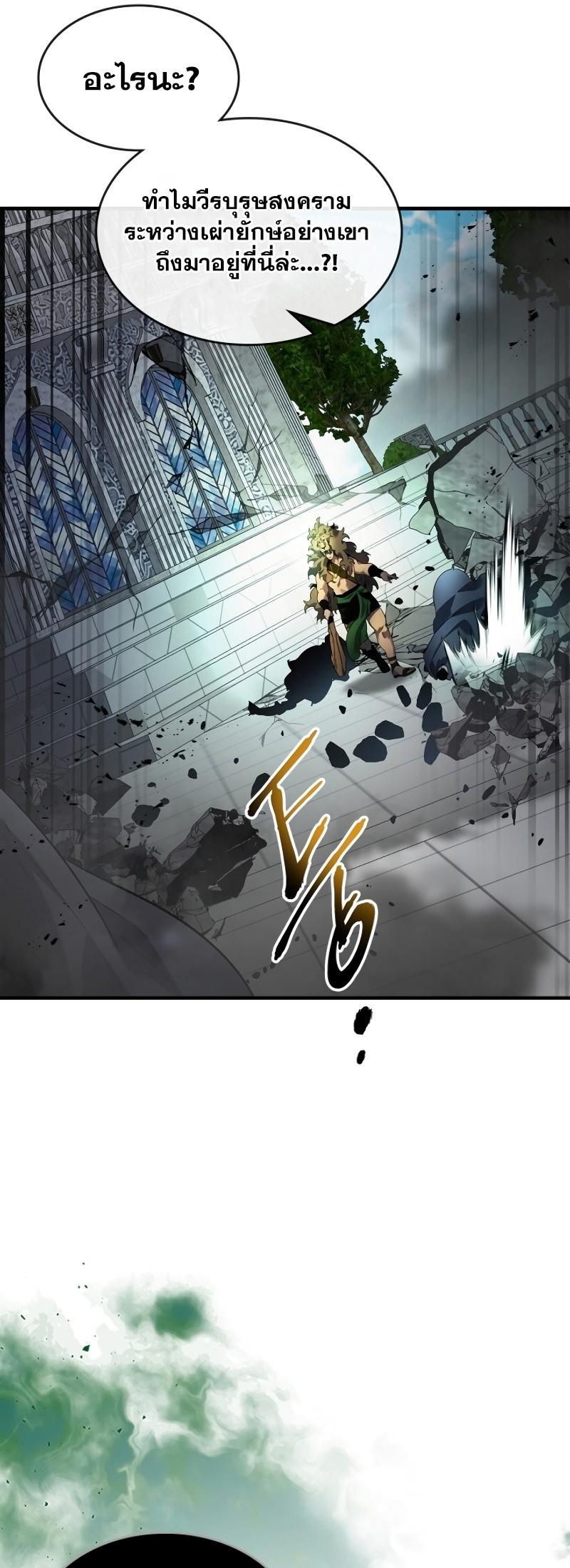 Manga-lc-com อ่านมังงะ อ่านการ์ตูน ออนไลน์ ฟรี Level Up With the Gods ตอนที่ 1 2 3 4 5 6 7 8 9 10 11 12 13 14 ฟรี ไม่มีโฆษณา Manga-lc - อ่าน มังงะ อ่าน การ์ตูน ออนไลน์ อ่านมังงะ ฟรี