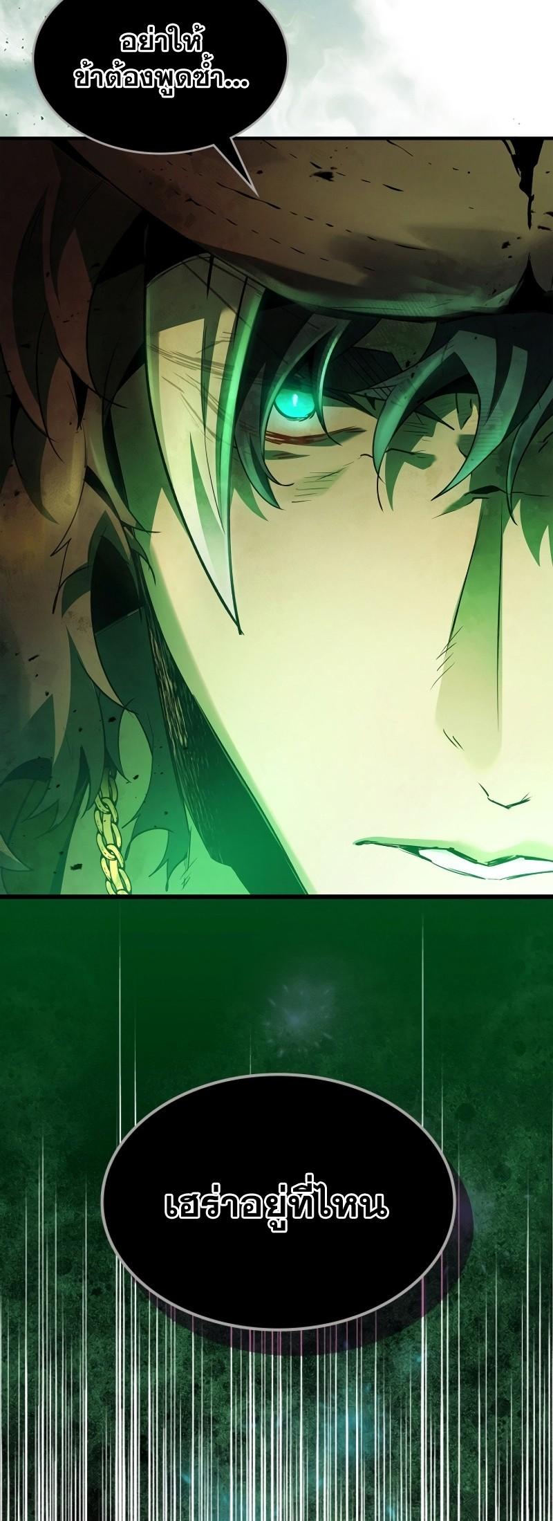 Manga-lc-com อ่านมังงะ อ่านการ์ตูน ออนไลน์ ฟรี Level Up With the Gods ตอนที่ 1 2 3 4 5 6 7 8 9 10 11 12 13 14 ฟรี ไม่มีโฆษณา Manga-lc - อ่าน มังงะ อ่าน การ์ตูน ออนไลน์ อ่านมังงะ ฟรี