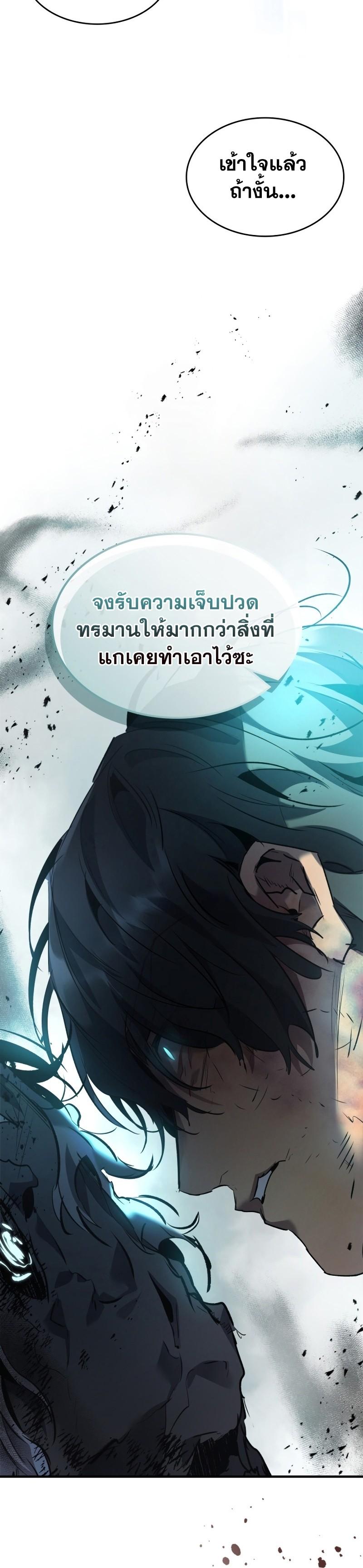 Manga-lc-com อ่านมังงะ อ่านการ์ตูน ออนไลน์ ฟรี Level Up With the Gods ตอนที่ 1 2 3 4 5 6 7 8 9 10 11 12 13 14 ฟรี ไม่มีโฆษณา Manga-lc - อ่าน มังงะ อ่าน การ์ตูน ออนไลน์ อ่านมังงะ ฟรี