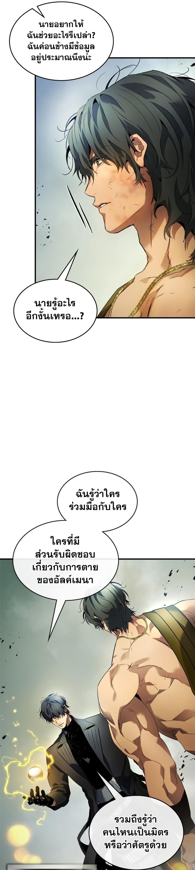 Manga-lc-com อ่านมังงะ อ่านการ์ตูน ออนไลน์ ฟรี Level Up With the Gods ตอนที่ 1 2 3 4 5 6 7 8 9 10 11 12 13 14 ฟรี ไม่มีโฆษณา Manga-lc - อ่าน มังงะ อ่าน การ์ตูน ออนไลน์ อ่านมังงะ ฟรี