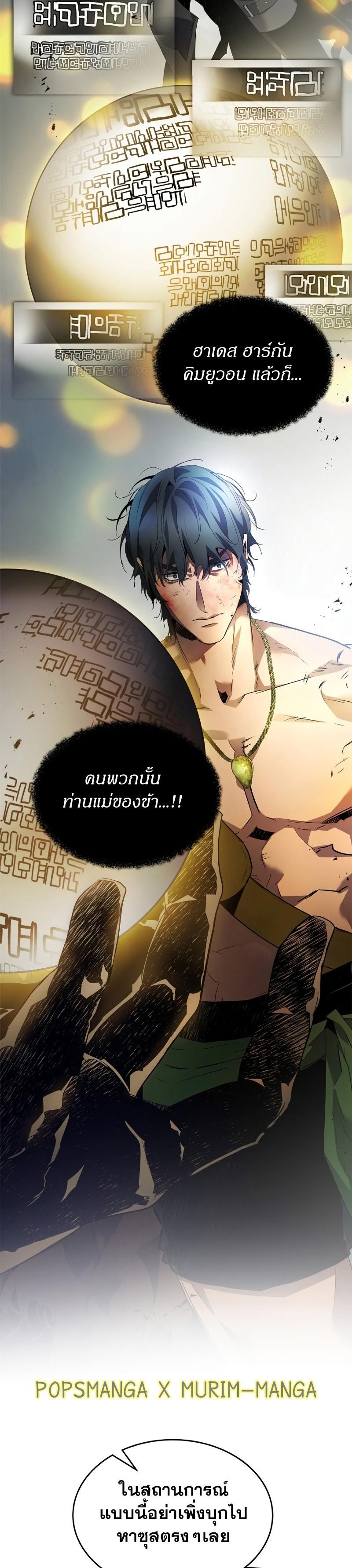 Manga-lc-com อ่านมังงะ อ่านการ์ตูน ออนไลน์ ฟรี Level Up With the Gods ตอนที่ 1 2 3 4 5 6 7 8 9 10 11 12 13 14 ฟรี ไม่มีโฆษณา Manga-lc - อ่าน มังงะ อ่าน การ์ตูน ออนไลน์ อ่านมังงะ ฟรี