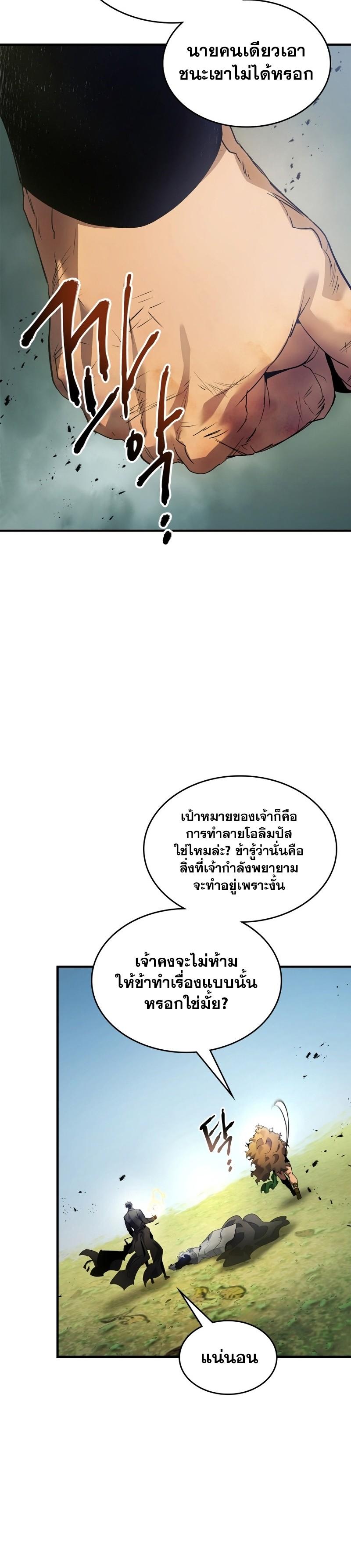 Manga-lc-com อ่านมังงะ อ่านการ์ตูน ออนไลน์ ฟรี Level Up With the Gods ตอนที่ 1 2 3 4 5 6 7 8 9 10 11 12 13 14 ฟรี ไม่มีโฆษณา Manga-lc - อ่าน มังงะ อ่าน การ์ตูน ออนไลน์ อ่านมังงะ ฟรี