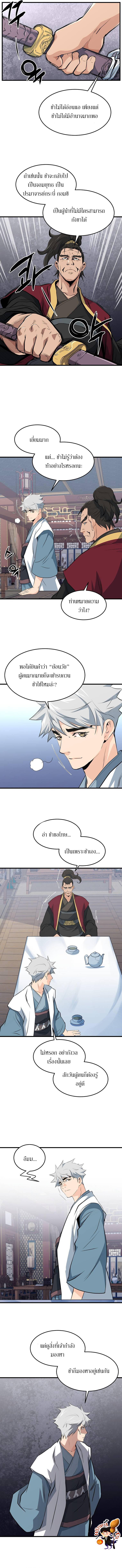 Manga-lc-com อ่านมังงะ อ่านการ์ตูน ออนไลน์ ฟรี Grand General ตอนที่ 1 2 3 4 5 6 7 8 9 10 11 12 13 14 ฟรี ไม่มีโฆษณา Manga-lc - อ่าน มังงะ อ่าน การ์ตูน ออนไลน์ อ่านมังงะ ฟรี