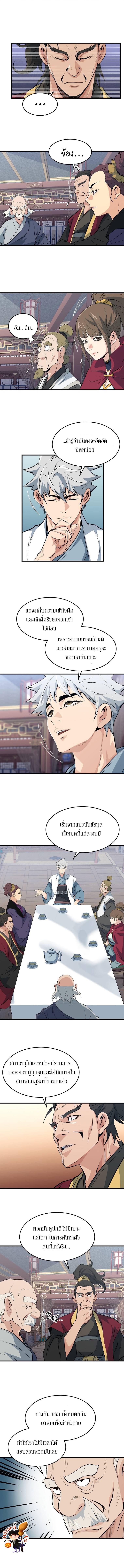 Manga-lc-com อ่านมังงะ อ่านการ์ตูน ออนไลน์ ฟรี Grand General ตอนที่ 1 2 3 4 5 6 7 8 9 10 11 12 13 14 ฟรี ไม่มีโฆษณา Manga-lc - อ่าน มังงะ อ่าน การ์ตูน ออนไลน์ อ่านมังงะ ฟรี
