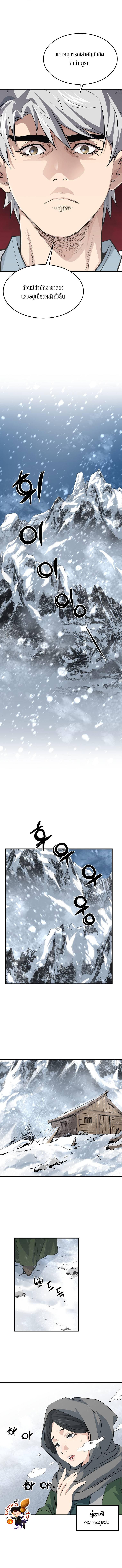 Manga-lc-com อ่านมังงะ อ่านการ์ตูน ออนไลน์ ฟรี Grand General ตอนที่ 1 2 3 4 5 6 7 8 9 10 11 12 13 14 ฟรี ไม่มีโฆษณา Manga-lc - อ่าน มังงะ อ่าน การ์ตูน ออนไลน์ อ่านมังงะ ฟรี