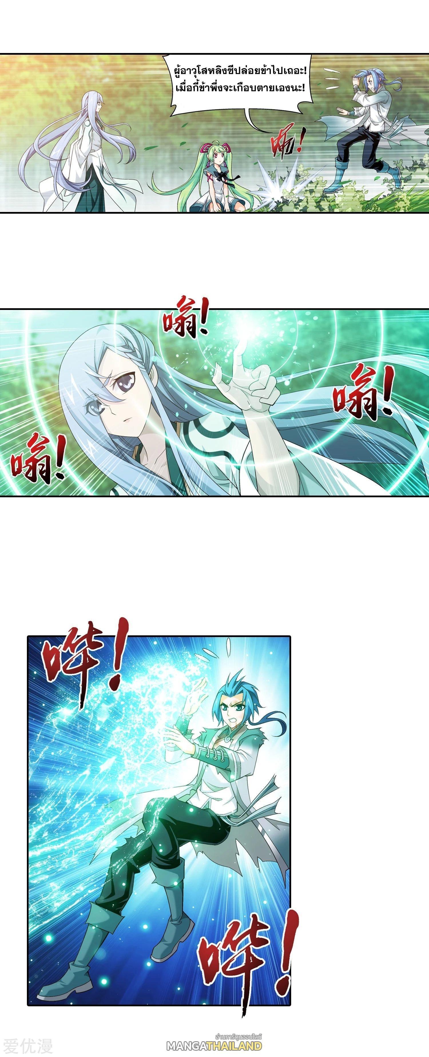 Manga-lc-com อ่านมังงะ อ่านการ์ตูน ออนไลน์ ฟรี Da Zhu Zai ตอนที่ 1 2 3 4 5 6 7 8 9 10 11 12 13 14 ฟรี ไม่มีโฆษณา Manga-lc - อ่าน มังงะ อ่าน การ์ตูน ออนไลน์ อ่านมังงะ ฟรี