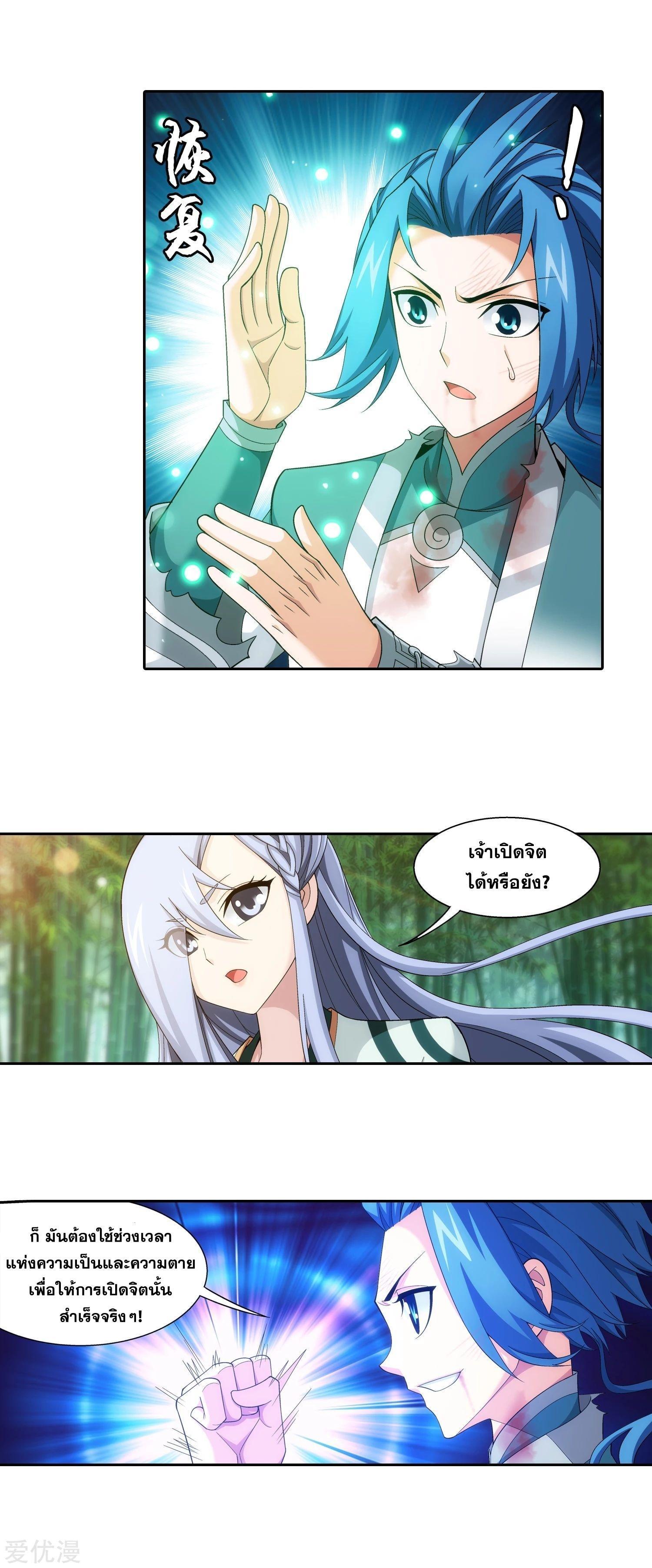 Manga-lc-com อ่านมังงะ อ่านการ์ตูน ออนไลน์ ฟรี Da Zhu Zai ตอนที่ 1 2 3 4 5 6 7 8 9 10 11 12 13 14 ฟรี ไม่มีโฆษณา Manga-lc - อ่าน มังงะ อ่าน การ์ตูน ออนไลน์ อ่านมังงะ ฟรี