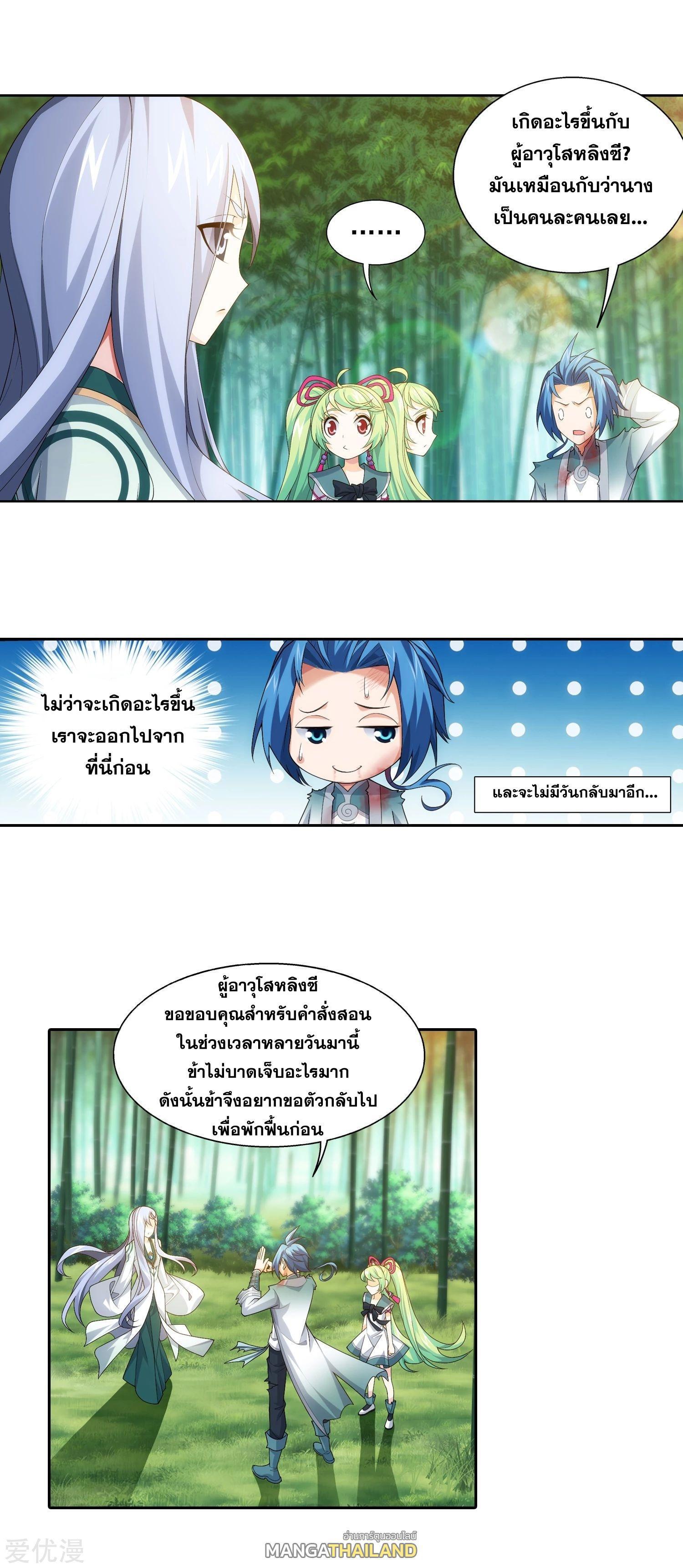 Manga-lc-com อ่านมังงะ อ่านการ์ตูน ออนไลน์ ฟรี Da Zhu Zai ตอนที่ 1 2 3 4 5 6 7 8 9 10 11 12 13 14 ฟรี ไม่มีโฆษณา Manga-lc - อ่าน มังงะ อ่าน การ์ตูน ออนไลน์ อ่านมังงะ ฟรี