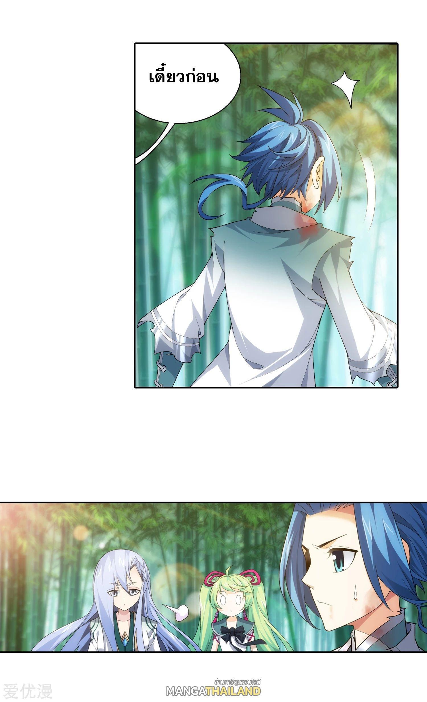 Manga-lc-com อ่านมังงะ อ่านการ์ตูน ออนไลน์ ฟรี Da Zhu Zai ตอนที่ 1 2 3 4 5 6 7 8 9 10 11 12 13 14 ฟรี ไม่มีโฆษณา Manga-lc - อ่าน มังงะ อ่าน การ์ตูน ออนไลน์ อ่านมังงะ ฟรี