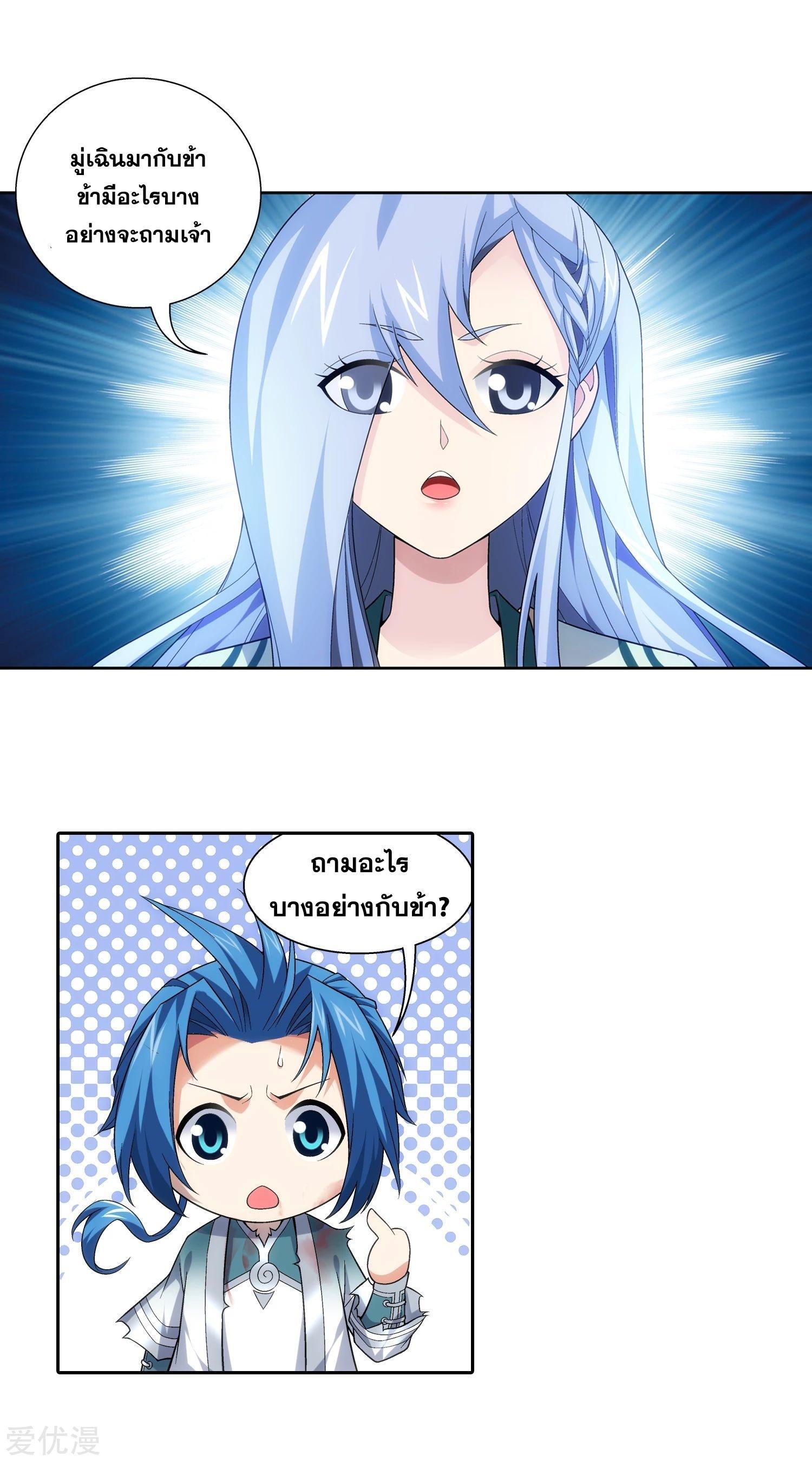 Manga-lc-com อ่านมังงะ อ่านการ์ตูน ออนไลน์ ฟรี Da Zhu Zai ตอนที่ 1 2 3 4 5 6 7 8 9 10 11 12 13 14 ฟรี ไม่มีโฆษณา Manga-lc - อ่าน มังงะ อ่าน การ์ตูน ออนไลน์ อ่านมังงะ ฟรี