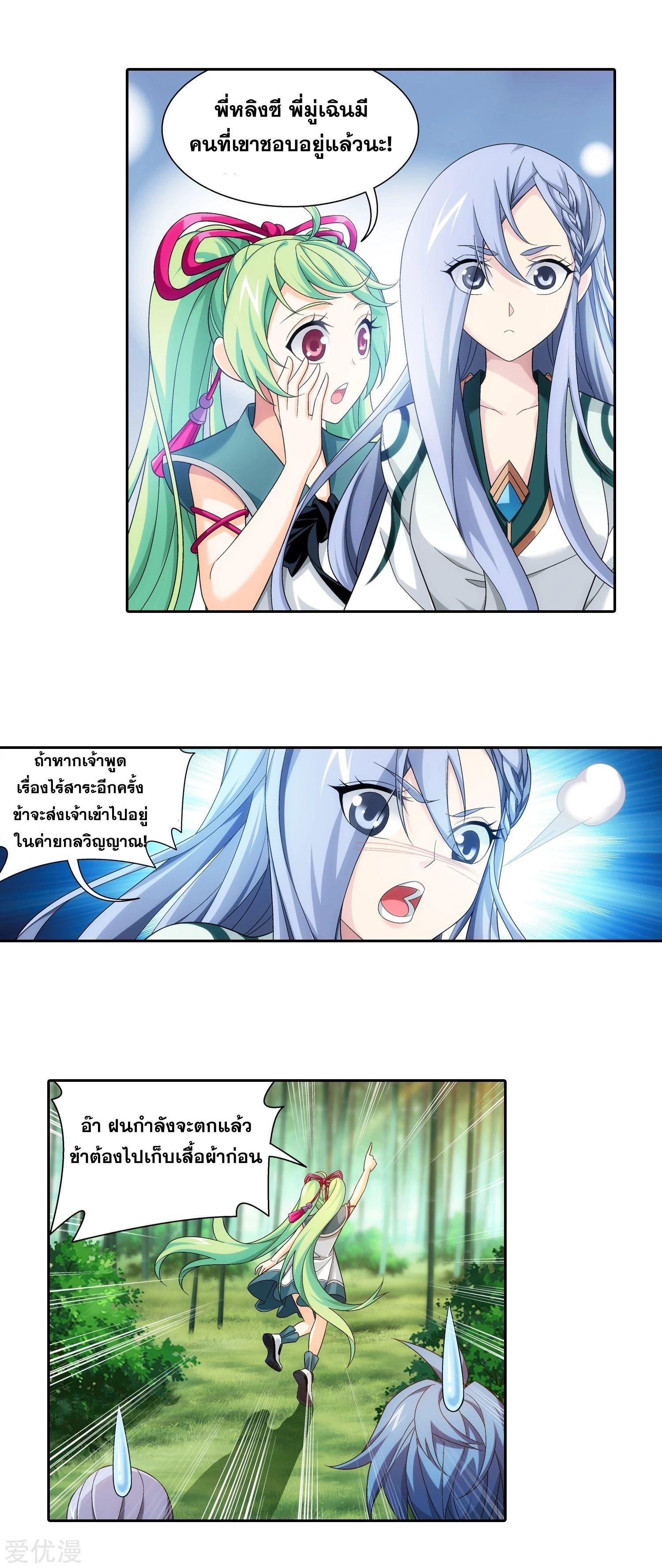 Manga-lc-com อ่านมังงะ อ่านการ์ตูน ออนไลน์ ฟรี Da Zhu Zai ตอนที่ 1 2 3 4 5 6 7 8 9 10 11 12 13 14 ฟรี ไม่มีโฆษณา Manga-lc - อ่าน มังงะ อ่าน การ์ตูน ออนไลน์ อ่านมังงะ ฟรี