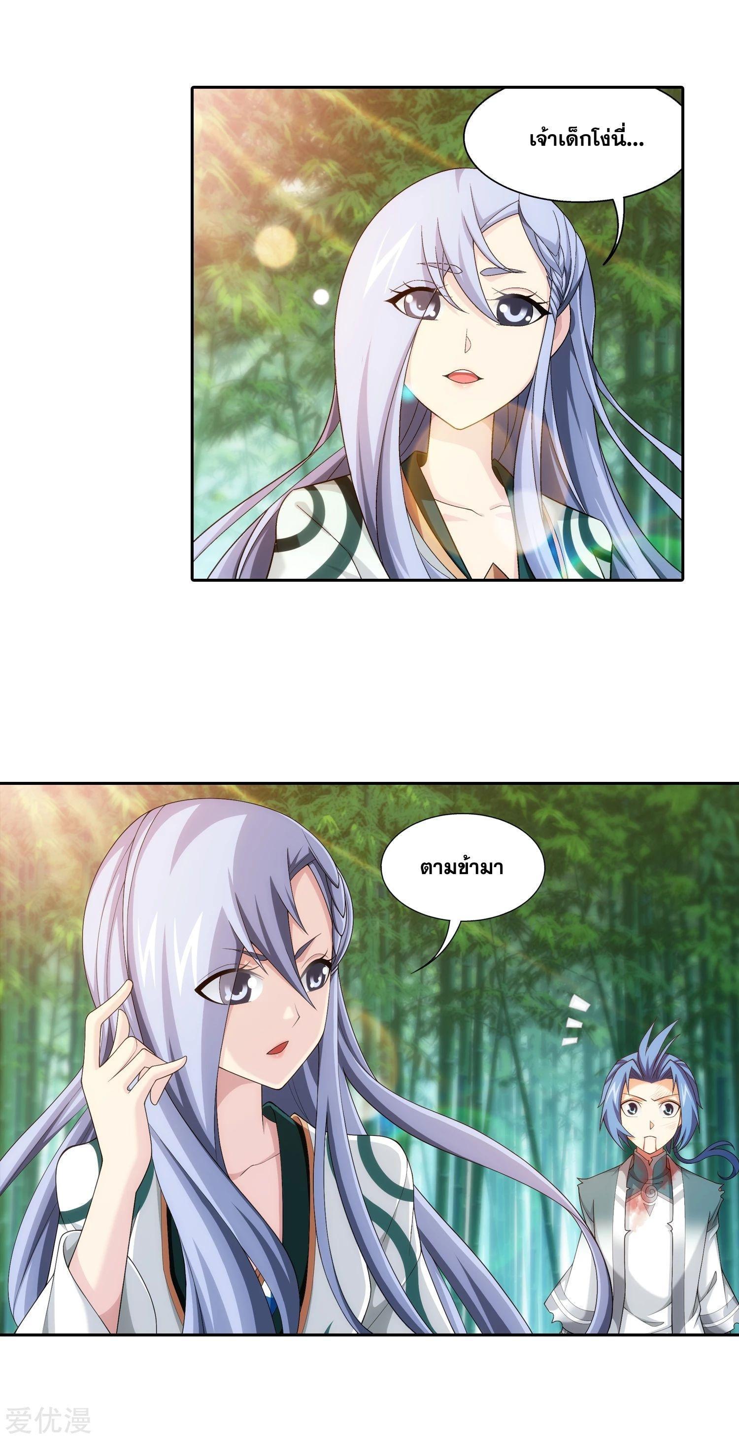 Manga-lc-com อ่านมังงะ อ่านการ์ตูน ออนไลน์ ฟรี Da Zhu Zai ตอนที่ 1 2 3 4 5 6 7 8 9 10 11 12 13 14 ฟรี ไม่มีโฆษณา Manga-lc - อ่าน มังงะ อ่าน การ์ตูน ออนไลน์ อ่านมังงะ ฟรี