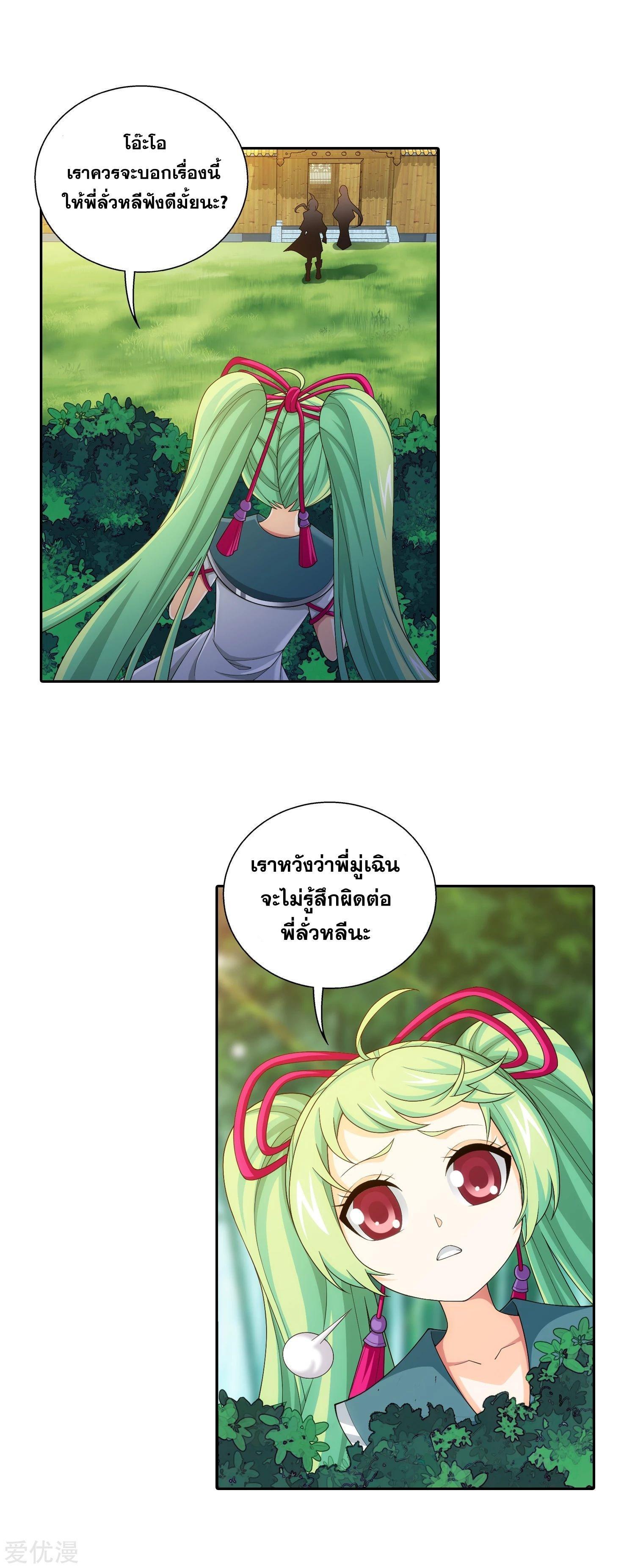 Manga-lc-com อ่านมังงะ อ่านการ์ตูน ออนไลน์ ฟรี Da Zhu Zai ตอนที่ 1 2 3 4 5 6 7 8 9 10 11 12 13 14 ฟรี ไม่มีโฆษณา Manga-lc - อ่าน มังงะ อ่าน การ์ตูน ออนไลน์ อ่านมังงะ ฟรี