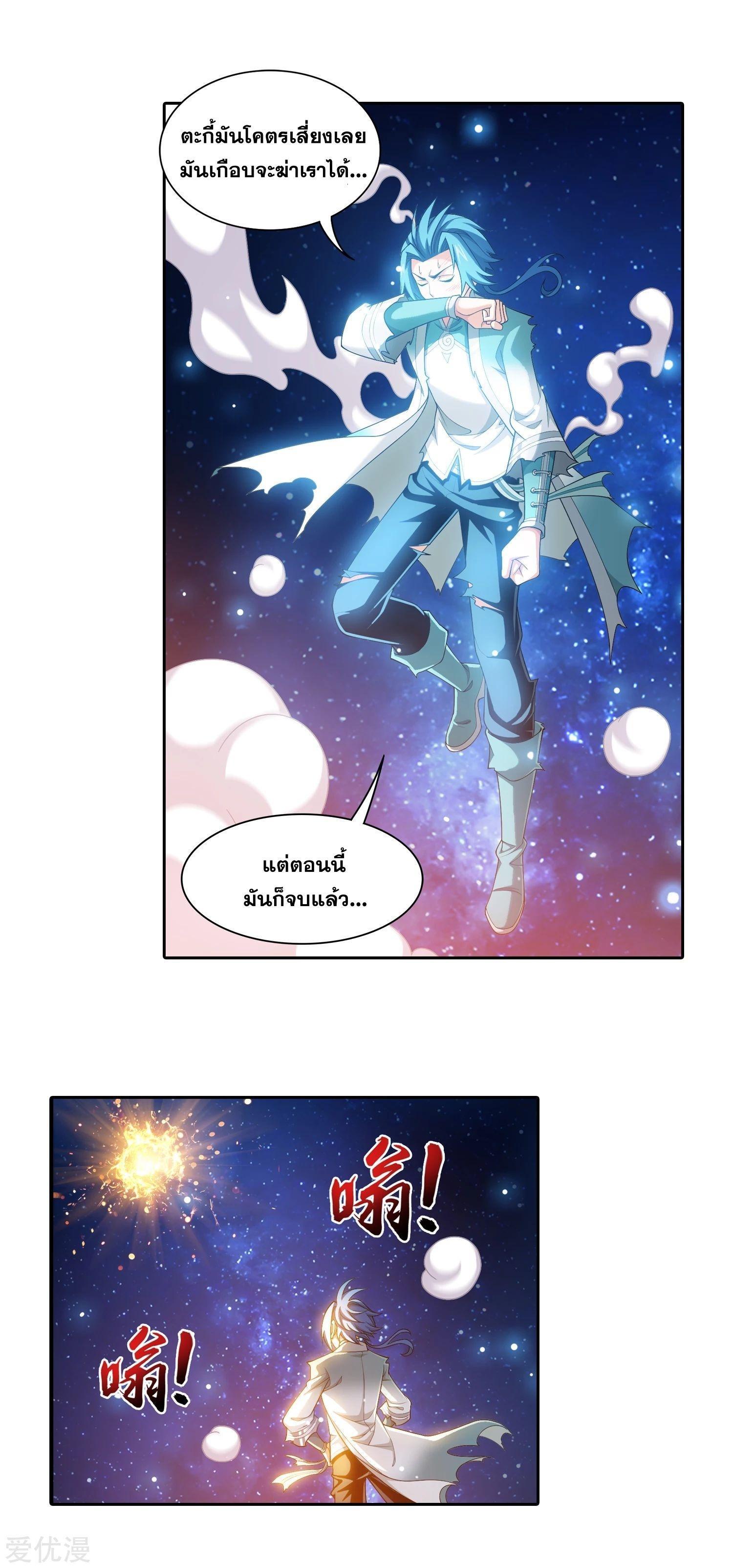 Manga-lc-com อ่านมังงะ อ่านการ์ตูน ออนไลน์ ฟรี Da Zhu Zai ตอนที่ 1 2 3 4 5 6 7 8 9 10 11 12 13 14 ฟรี ไม่มีโฆษณา Manga-lc - อ่าน มังงะ อ่าน การ์ตูน ออนไลน์ อ่านมังงะ ฟรี