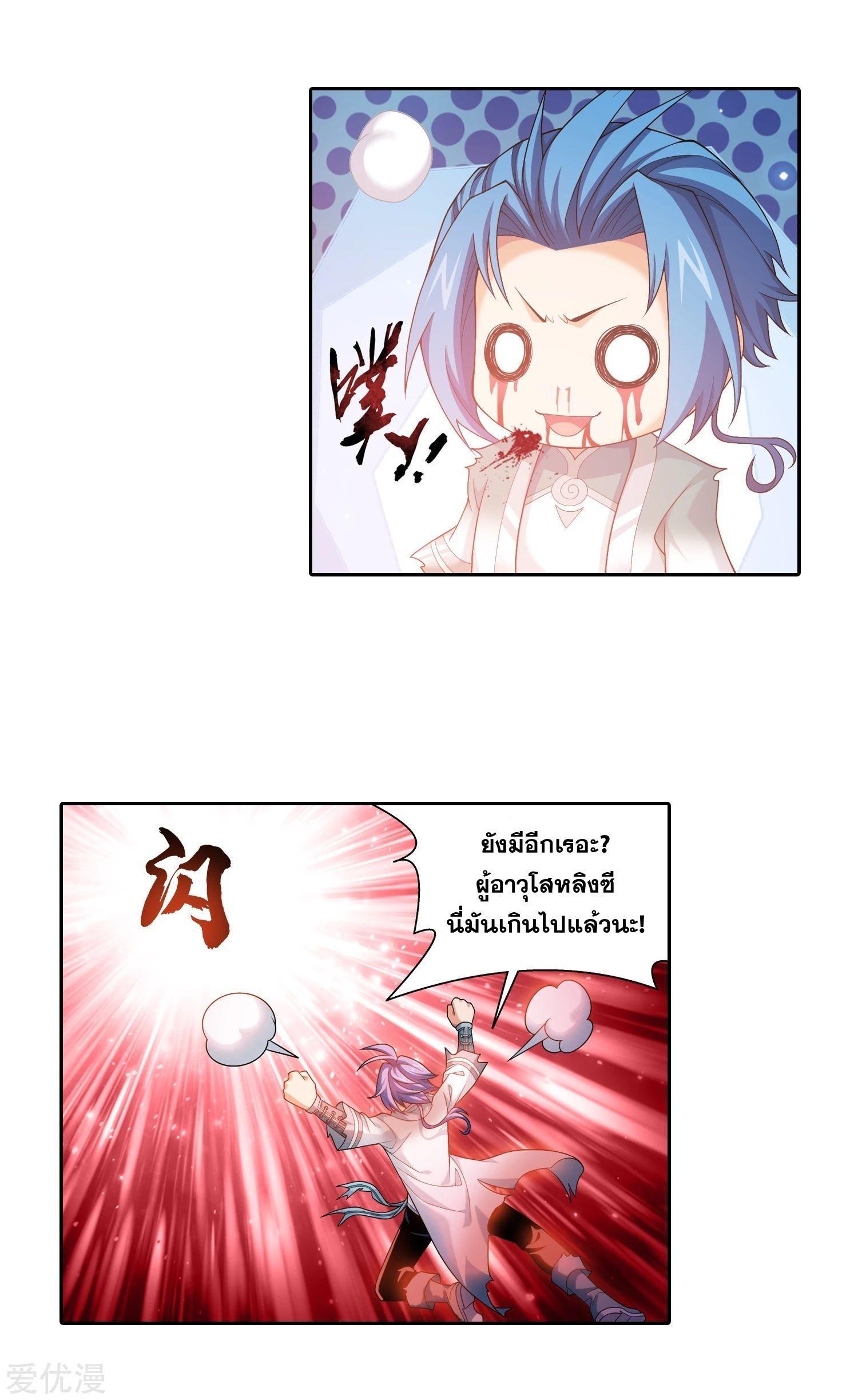 Manga-lc-com อ่านมังงะ อ่านการ์ตูน ออนไลน์ ฟรี Da Zhu Zai ตอนที่ 1 2 3 4 5 6 7 8 9 10 11 12 13 14 ฟรี ไม่มีโฆษณา Manga-lc - อ่าน มังงะ อ่าน การ์ตูน ออนไลน์ อ่านมังงะ ฟรี