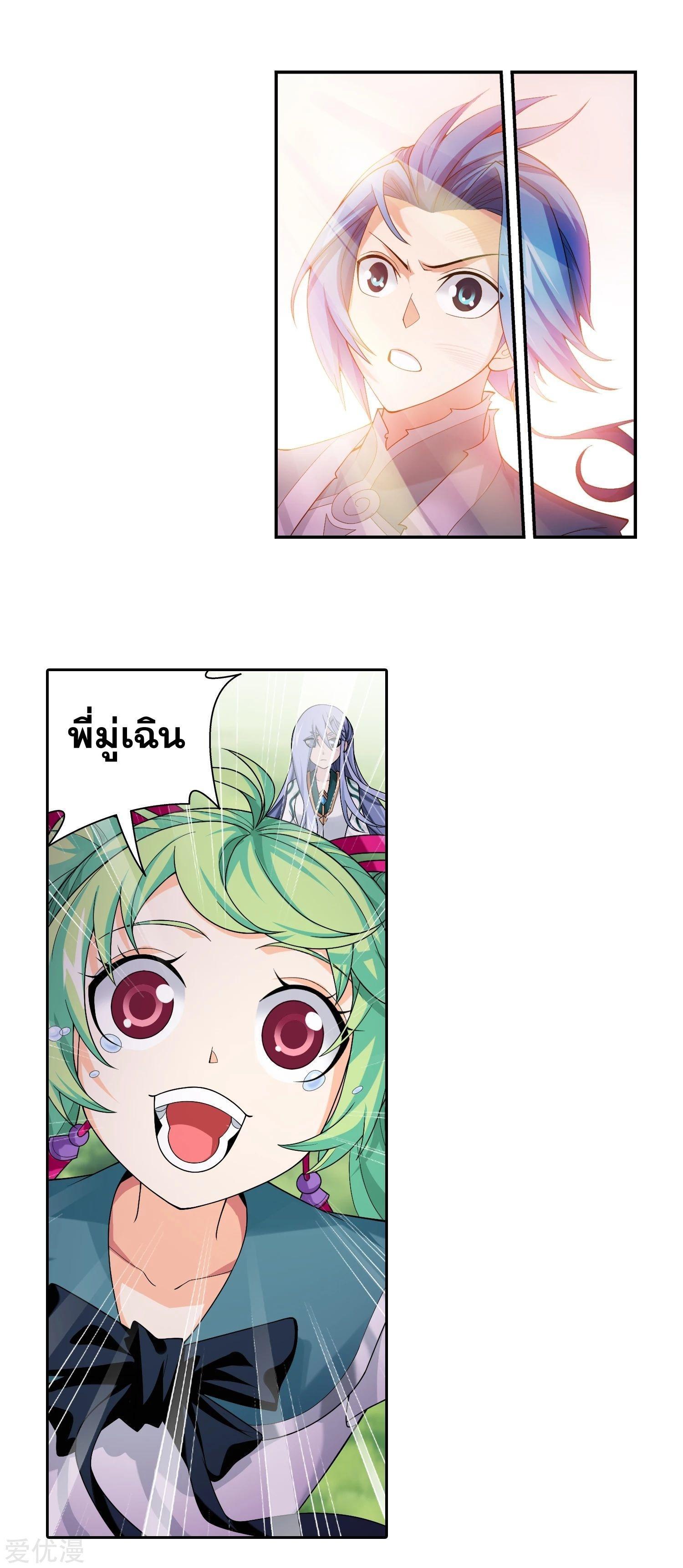 Manga-lc-com อ่านมังงะ อ่านการ์ตูน ออนไลน์ ฟรี Da Zhu Zai ตอนที่ 1 2 3 4 5 6 7 8 9 10 11 12 13 14 ฟรี ไม่มีโฆษณา Manga-lc - อ่าน มังงะ อ่าน การ์ตูน ออนไลน์ อ่านมังงะ ฟรี