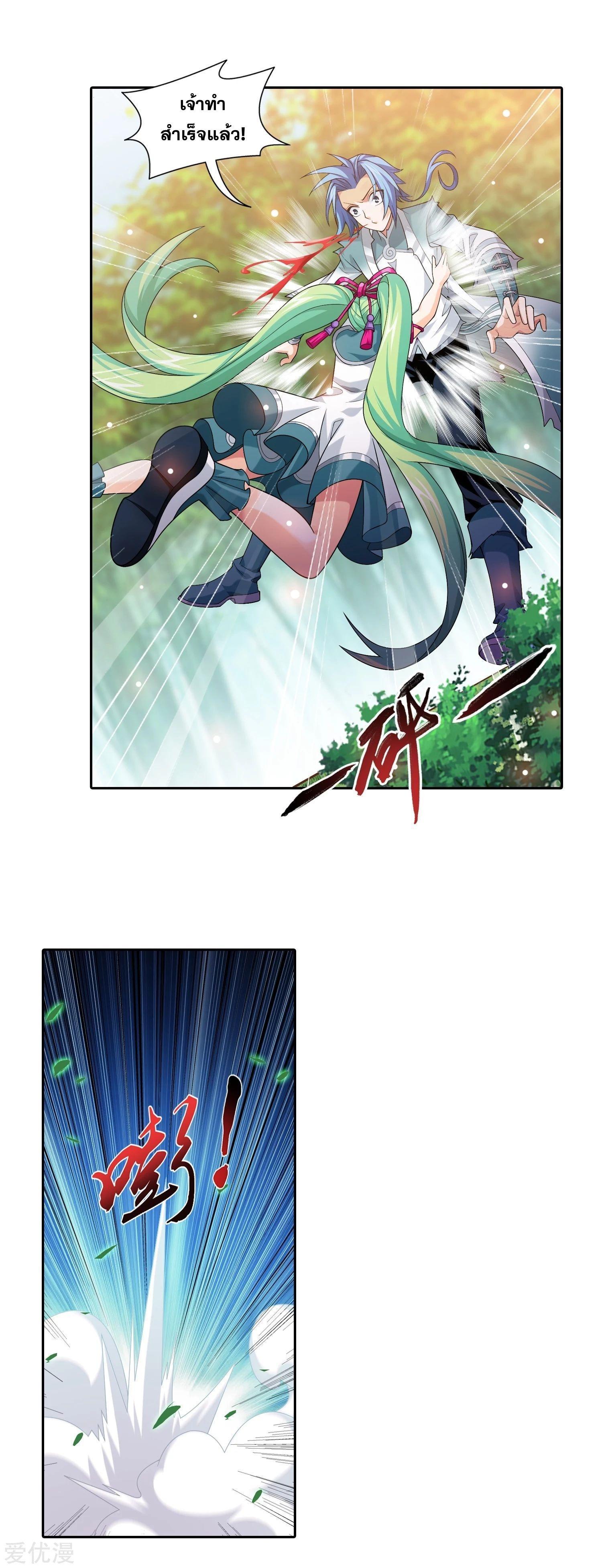 Manga-lc-com อ่านมังงะ อ่านการ์ตูน ออนไลน์ ฟรี Da Zhu Zai ตอนที่ 1 2 3 4 5 6 7 8 9 10 11 12 13 14 ฟรี ไม่มีโฆษณา Manga-lc - อ่าน มังงะ อ่าน การ์ตูน ออนไลน์ อ่านมังงะ ฟรี