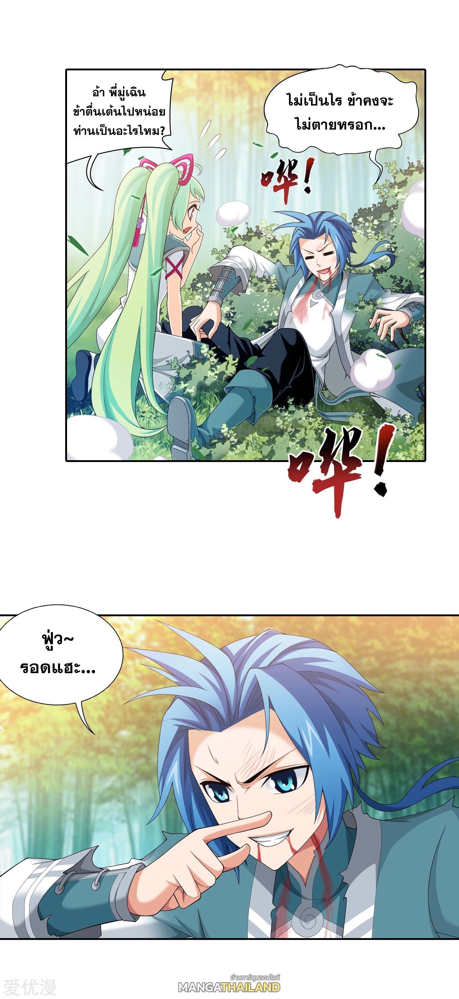 Manga-lc-com อ่านมังงะ อ่านการ์ตูน ออนไลน์ ฟรี Da Zhu Zai ตอนที่ 1 2 3 4 5 6 7 8 9 10 11 12 13 14 ฟรี ไม่มีโฆษณา Manga-lc - อ่าน มังงะ อ่าน การ์ตูน ออนไลน์ อ่านมังงะ ฟรี