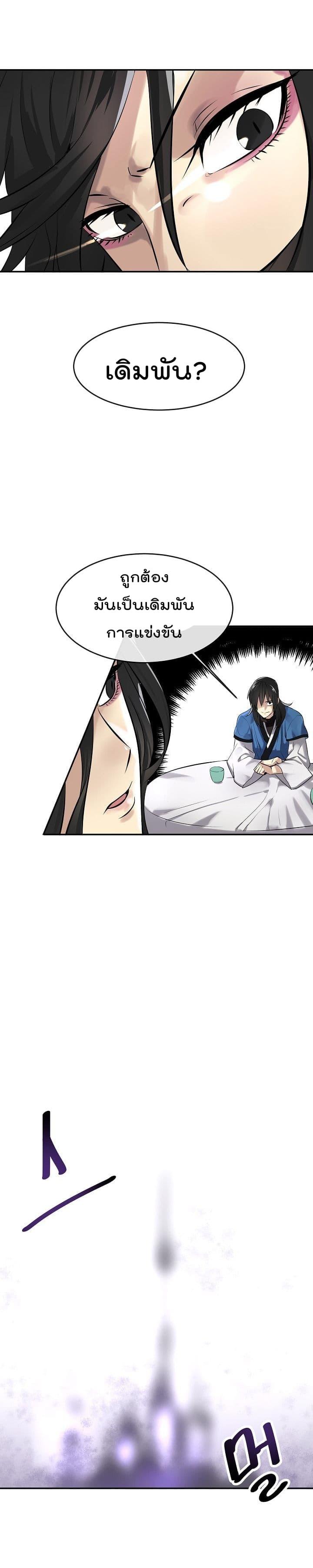 Manga-lc-com อ่านมังงะ อ่านการ์ตูน ออนไลน์ ฟรี Volcanic Age ตอนที่ 1 2 3 4 5 6 7 8 9 10 11 12 13 14 ฟรี ไม่มีโฆษณา Manga-lc - อ่าน มังงะ อ่าน การ์ตูน ออนไลน์ อ่านมังงะ ฟรี