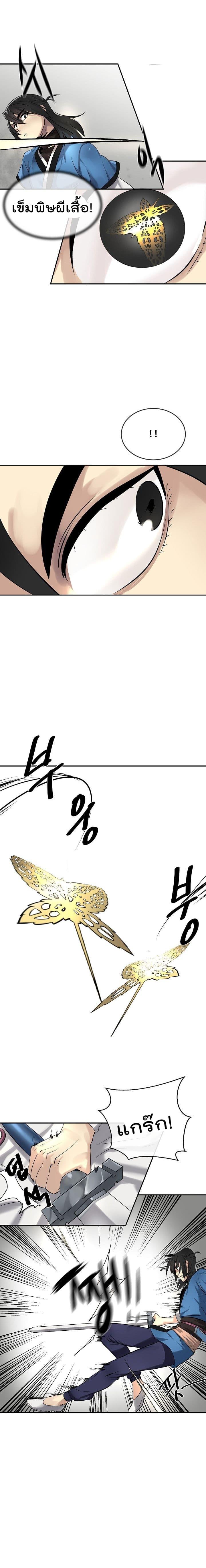 Manga-lc-com อ่านมังงะ อ่านการ์ตูน ออนไลน์ ฟรี Volcanic Age ตอนที่ 1 2 3 4 5 6 7 8 9 10 11 12 13 14 ฟรี ไม่มีโฆษณา Manga-lc - อ่าน มังงะ อ่าน การ์ตูน ออนไลน์ อ่านมังงะ ฟรี