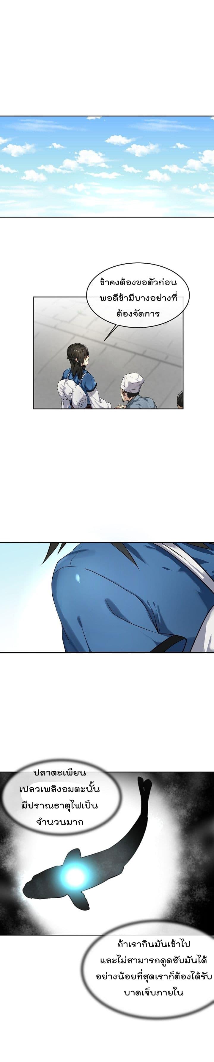 Manga-lc-com อ่านมังงะ อ่านการ์ตูน ออนไลน์ ฟรี Volcanic Age ตอนที่ 1 2 3 4 5 6 7 8 9 10 11 12 13 14 ฟรี ไม่มีโฆษณา Manga-lc - อ่าน มังงะ อ่าน การ์ตูน ออนไลน์ อ่านมังงะ ฟรี