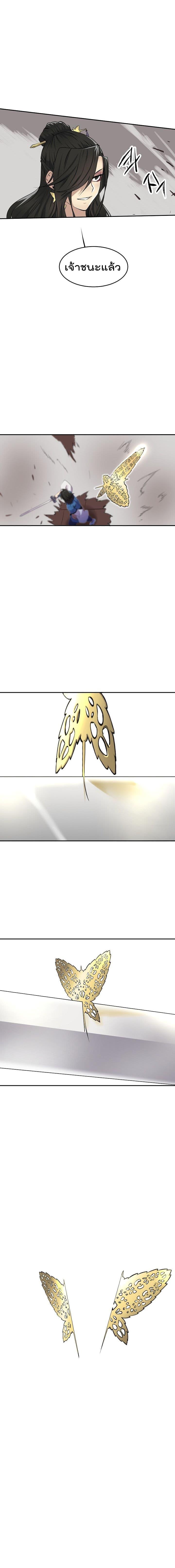 Manga-lc-com อ่านมังงะ อ่านการ์ตูน ออนไลน์ ฟรี Volcanic Age ตอนที่ 1 2 3 4 5 6 7 8 9 10 11 12 13 14 ฟรี ไม่มีโฆษณา Manga-lc - อ่าน มังงะ อ่าน การ์ตูน ออนไลน์ อ่านมังงะ ฟรี