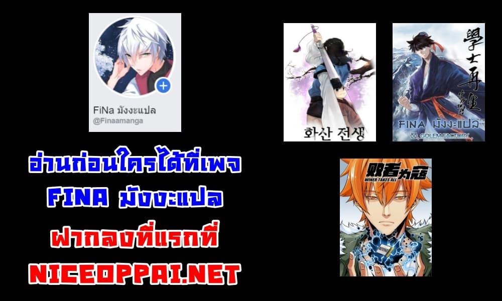 Manga-lc-com อ่านมังงะ อ่านการ์ตูน ออนไลน์ ฟรี Volcanic Age ตอนที่ 1 2 3 4 5 6 7 8 9 10 11 12 13 14 ฟรี ไม่มีโฆษณา Manga-lc - อ่าน มังงะ อ่าน การ์ตูน ออนไลน์ อ่านมังงะ ฟรี