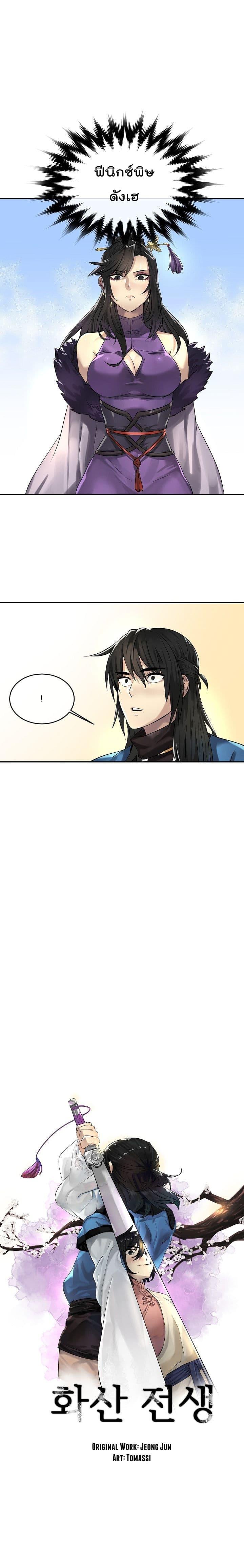 Manga-lc-com อ่านมังงะ อ่านการ์ตูน ออนไลน์ ฟรี Volcanic Age ตอนที่ 1 2 3 4 5 6 7 8 9 10 11 12 13 14 ฟรี ไม่มีโฆษณา Manga-lc - อ่าน มังงะ อ่าน การ์ตูน ออนไลน์ อ่านมังงะ ฟรี