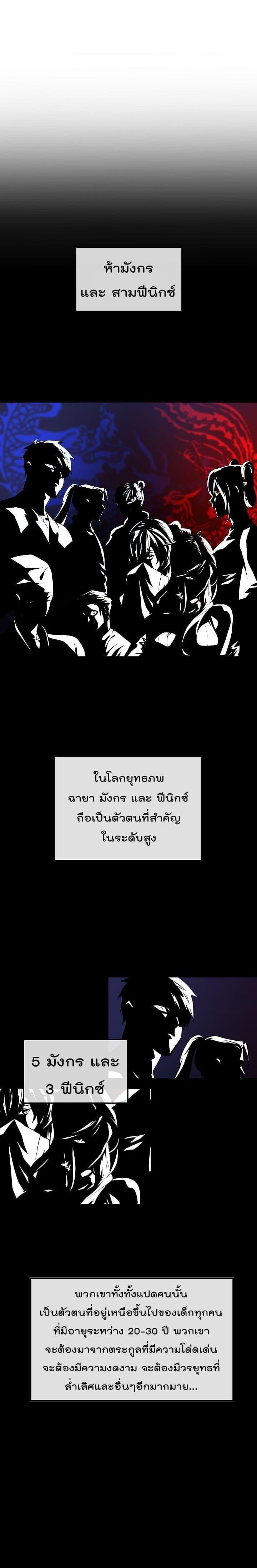 Manga-lc-com อ่านมังงะ อ่านการ์ตูน ออนไลน์ ฟรี Volcanic Age ตอนที่ 1 2 3 4 5 6 7 8 9 10 11 12 13 14 ฟรี ไม่มีโฆษณา Manga-lc - อ่าน มังงะ อ่าน การ์ตูน ออนไลน์ อ่านมังงะ ฟรี