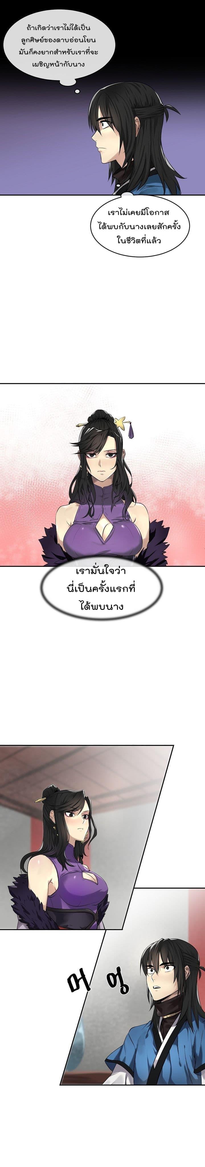 Manga-lc-com อ่านมังงะ อ่านการ์ตูน ออนไลน์ ฟรี Volcanic Age ตอนที่ 1 2 3 4 5 6 7 8 9 10 11 12 13 14 ฟรี ไม่มีโฆษณา Manga-lc - อ่าน มังงะ อ่าน การ์ตูน ออนไลน์ อ่านมังงะ ฟรี