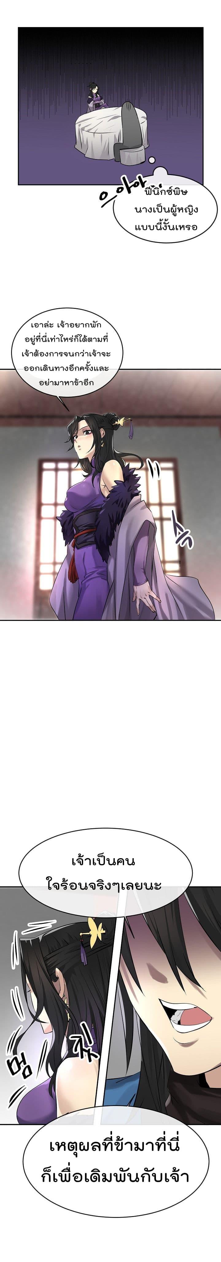 Manga-lc-com อ่านมังงะ อ่านการ์ตูน ออนไลน์ ฟรี Volcanic Age ตอนที่ 1 2 3 4 5 6 7 8 9 10 11 12 13 14 ฟรี ไม่มีโฆษณา Manga-lc - อ่าน มังงะ อ่าน การ์ตูน ออนไลน์ อ่านมังงะ ฟรี