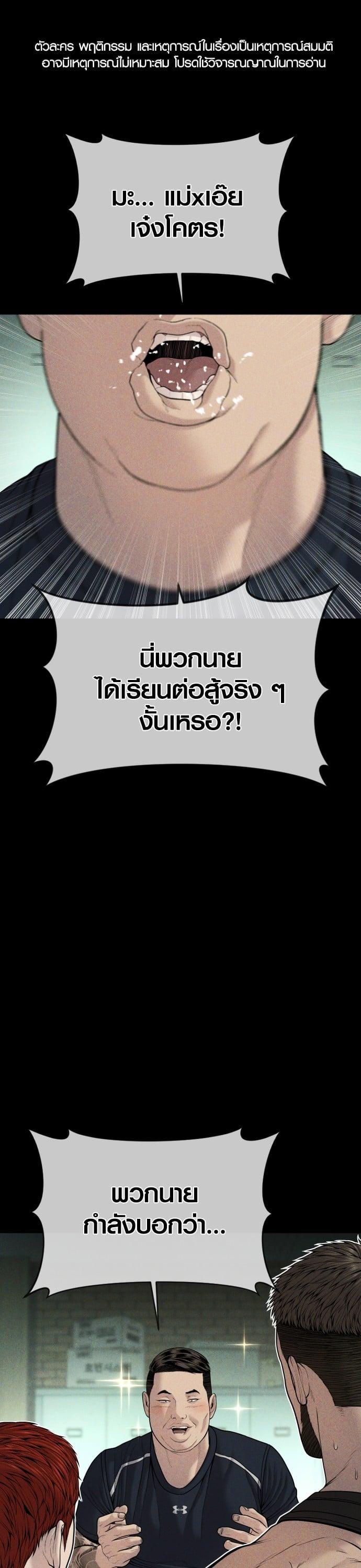 Manga-lc-com อ่านมังงะ อ่านการ์ตูน ออนไลน์ ฟรี Juvenile Offender ตอนที่ 1 2 3 4 5 6 7 8 9 10 11 12 13 14 ฟรี ไม่มีโฆษณา Manga-lc - อ่าน มังงะ อ่าน การ์ตูน ออนไลน์ อ่านมังงะ ฟรี