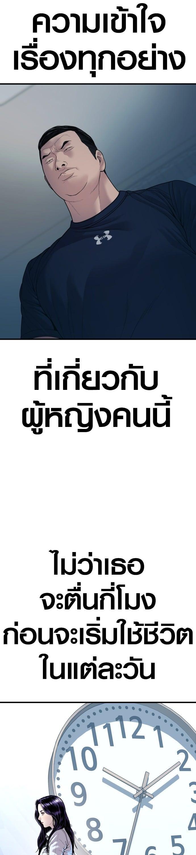 Manga-lc-com อ่านมังงะ อ่านการ์ตูน ออนไลน์ ฟรี Juvenile Offender ตอนที่ 1 2 3 4 5 6 7 8 9 10 11 12 13 14 ฟรี ไม่มีโฆษณา Manga-lc - อ่าน มังงะ อ่าน การ์ตูน ออนไลน์ อ่านมังงะ ฟรี