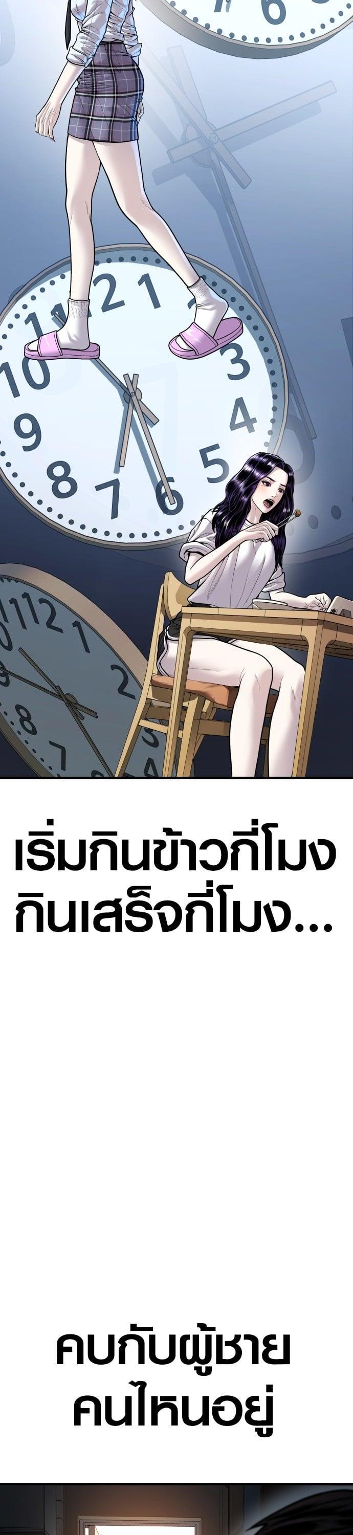 Manga-lc-com อ่านมังงะ อ่านการ์ตูน ออนไลน์ ฟรี Juvenile Offender ตอนที่ 1 2 3 4 5 6 7 8 9 10 11 12 13 14 ฟรี ไม่มีโฆษณา Manga-lc - อ่าน มังงะ อ่าน การ์ตูน ออนไลน์ อ่านมังงะ ฟรี