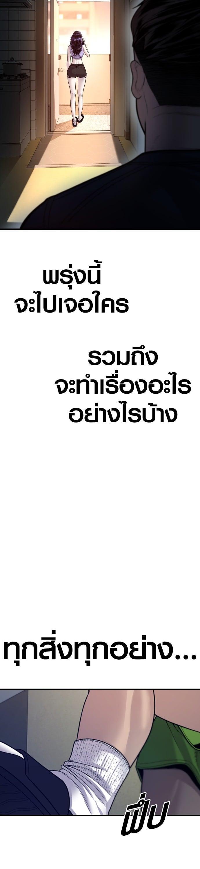 Manga-lc-com อ่านมังงะ อ่านการ์ตูน ออนไลน์ ฟรี Juvenile Offender ตอนที่ 1 2 3 4 5 6 7 8 9 10 11 12 13 14 ฟรี ไม่มีโฆษณา Manga-lc - อ่าน มังงะ อ่าน การ์ตูน ออนไลน์ อ่านมังงะ ฟรี