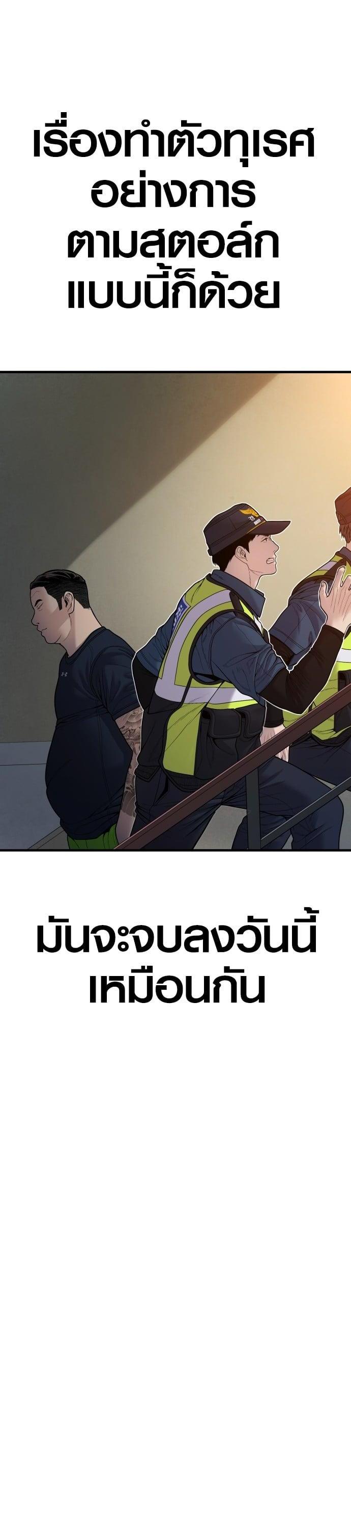 Manga-lc-com อ่านมังงะ อ่านการ์ตูน ออนไลน์ ฟรี Juvenile Offender ตอนที่ 1 2 3 4 5 6 7 8 9 10 11 12 13 14 ฟรี ไม่มีโฆษณา Manga-lc - อ่าน มังงะ อ่าน การ์ตูน ออนไลน์ อ่านมังงะ ฟรี