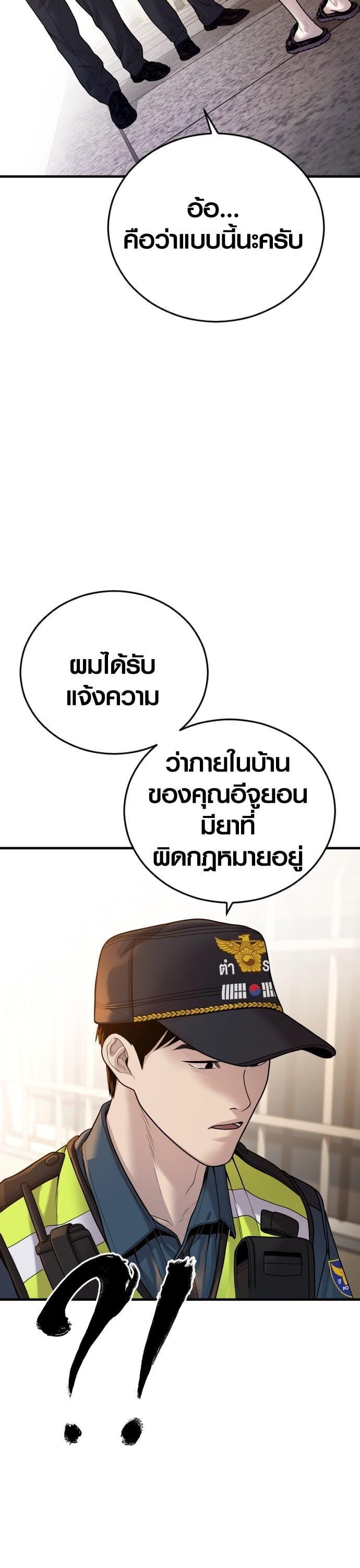 Manga-lc-com อ่านมังงะ อ่านการ์ตูน ออนไลน์ ฟรี Juvenile Offender ตอนที่ 1 2 3 4 5 6 7 8 9 10 11 12 13 14 ฟรี ไม่มีโฆษณา Manga-lc - อ่าน มังงะ อ่าน การ์ตูน ออนไลน์ อ่านมังงะ ฟรี