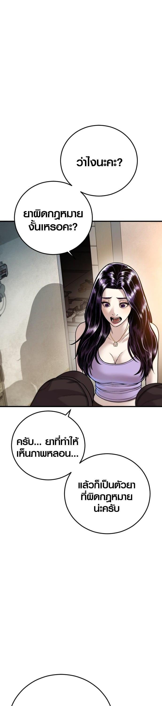 Manga-lc-com อ่านมังงะ อ่านการ์ตูน ออนไลน์ ฟรี Juvenile Offender ตอนที่ 1 2 3 4 5 6 7 8 9 10 11 12 13 14 ฟรี ไม่มีโฆษณา Manga-lc - อ่าน มังงะ อ่าน การ์ตูน ออนไลน์ อ่านมังงะ ฟรี