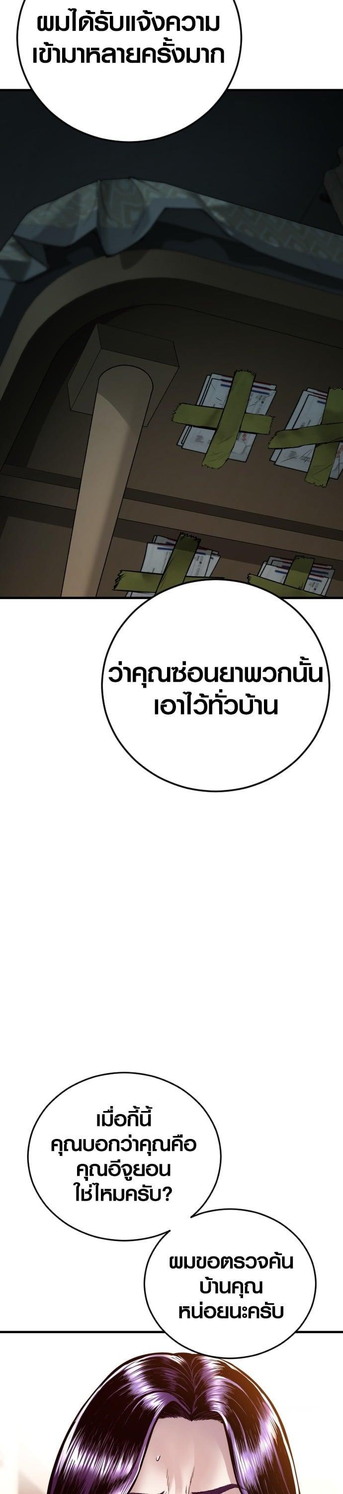 Manga-lc-com อ่านมังงะ อ่านการ์ตูน ออนไลน์ ฟรี Juvenile Offender ตอนที่ 1 2 3 4 5 6 7 8 9 10 11 12 13 14 ฟรี ไม่มีโฆษณา Manga-lc - อ่าน มังงะ อ่าน การ์ตูน ออนไลน์ อ่านมังงะ ฟรี