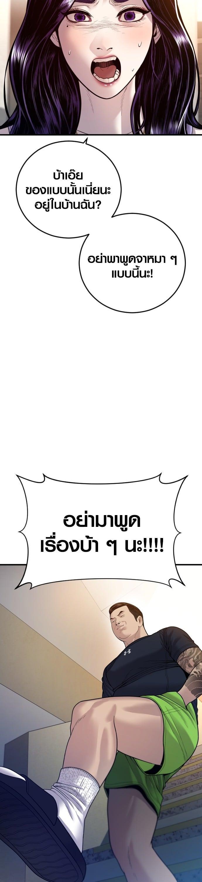 Manga-lc-com อ่านมังงะ อ่านการ์ตูน ออนไลน์ ฟรี Juvenile Offender ตอนที่ 1 2 3 4 5 6 7 8 9 10 11 12 13 14 ฟรี ไม่มีโฆษณา Manga-lc - อ่าน มังงะ อ่าน การ์ตูน ออนไลน์ อ่านมังงะ ฟรี