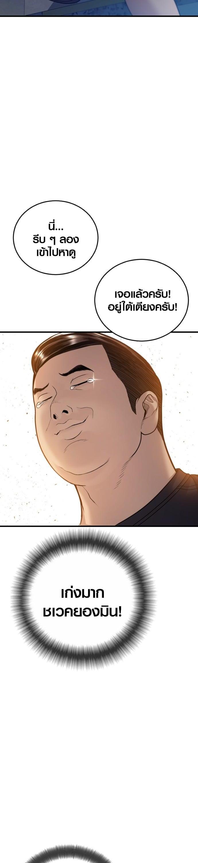 Manga-lc-com อ่านมังงะ อ่านการ์ตูน ออนไลน์ ฟรี Juvenile Offender ตอนที่ 1 2 3 4 5 6 7 8 9 10 11 12 13 14 ฟรี ไม่มีโฆษณา Manga-lc - อ่าน มังงะ อ่าน การ์ตูน ออนไลน์ อ่านมังงะ ฟรี