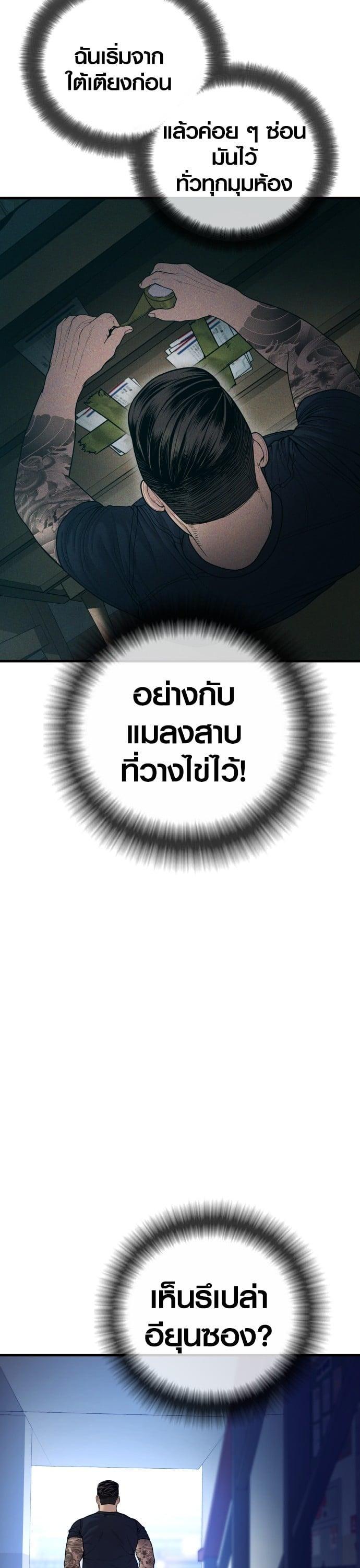 Manga-lc-com อ่านมังงะ อ่านการ์ตูน ออนไลน์ ฟรี Juvenile Offender ตอนที่ 1 2 3 4 5 6 7 8 9 10 11 12 13 14 ฟรี ไม่มีโฆษณา Manga-lc - อ่าน มังงะ อ่าน การ์ตูน ออนไลน์ อ่านมังงะ ฟรี