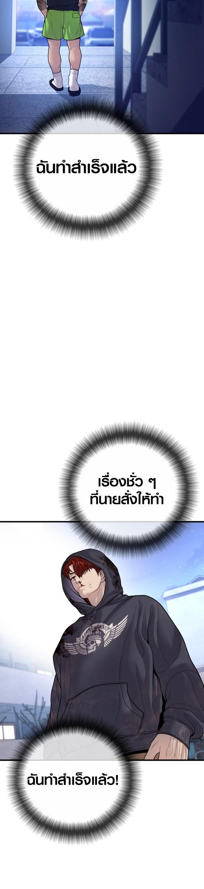 Manga-lc-com อ่านมังงะ อ่านการ์ตูน ออนไลน์ ฟรี Juvenile Offender ตอนที่ 1 2 3 4 5 6 7 8 9 10 11 12 13 14 ฟรี ไม่มีโฆษณา Manga-lc - อ่าน มังงะ อ่าน การ์ตูน ออนไลน์ อ่านมังงะ ฟรี