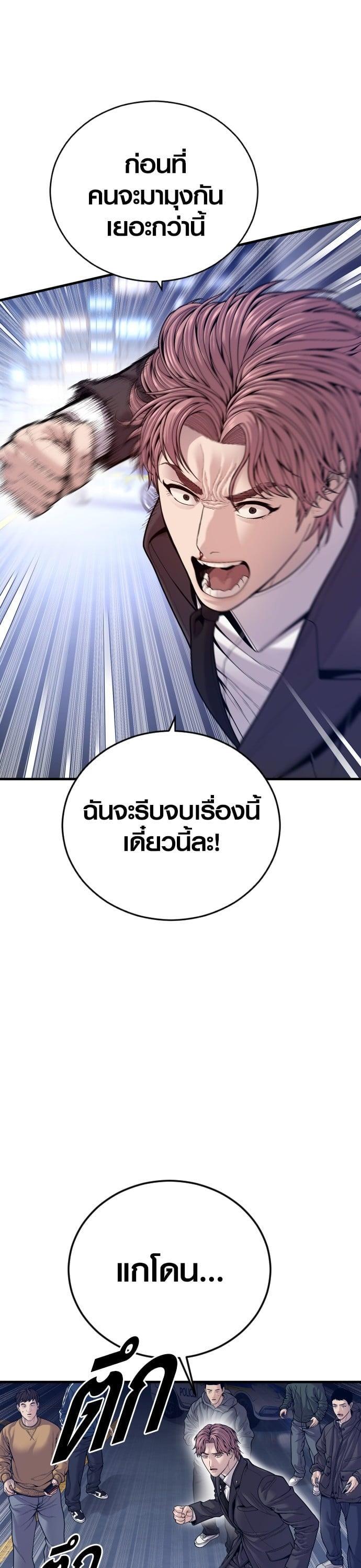 Manga-lc-com อ่านมังงะ อ่านการ์ตูน ออนไลน์ ฟรี Juvenile Offender ตอนที่ 1 2 3 4 5 6 7 8 9 10 11 12 13 14 ฟรี ไม่มีโฆษณา Manga-lc - อ่าน มังงะ อ่าน การ์ตูน ออนไลน์ อ่านมังงะ ฟรี