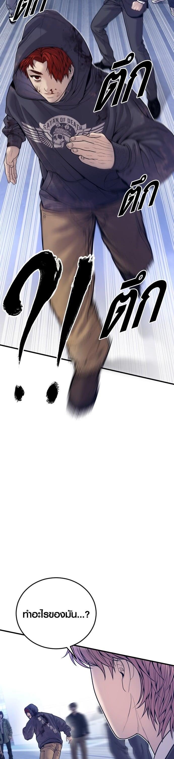 Manga-lc-com อ่านมังงะ อ่านการ์ตูน ออนไลน์ ฟรี Juvenile Offender ตอนที่ 1 2 3 4 5 6 7 8 9 10 11 12 13 14 ฟรี ไม่มีโฆษณา Manga-lc - อ่าน มังงะ อ่าน การ์ตูน ออนไลน์ อ่านมังงะ ฟรี