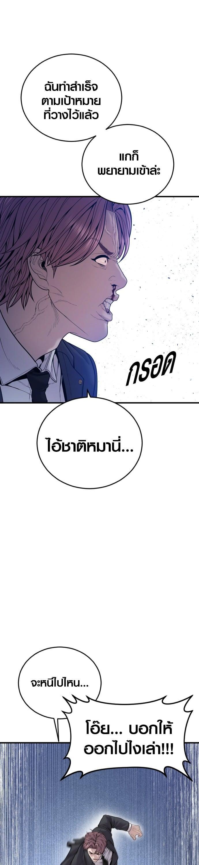 Manga-lc-com อ่านมังงะ อ่านการ์ตูน ออนไลน์ ฟรี Juvenile Offender ตอนที่ 1 2 3 4 5 6 7 8 9 10 11 12 13 14 ฟรี ไม่มีโฆษณา Manga-lc - อ่าน มังงะ อ่าน การ์ตูน ออนไลน์ อ่านมังงะ ฟรี