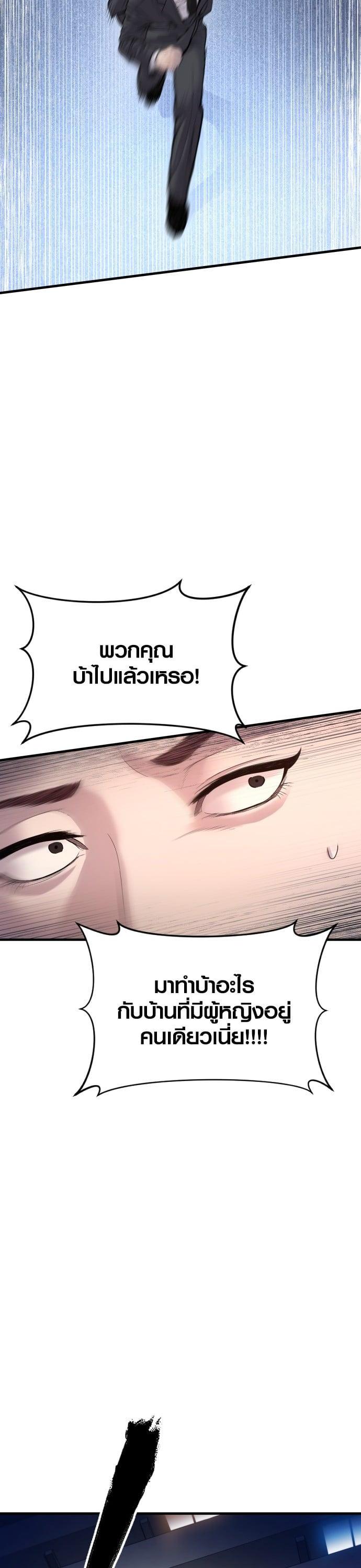 Manga-lc-com อ่านมังงะ อ่านการ์ตูน ออนไลน์ ฟรี Juvenile Offender ตอนที่ 1 2 3 4 5 6 7 8 9 10 11 12 13 14 ฟรี ไม่มีโฆษณา Manga-lc - อ่าน มังงะ อ่าน การ์ตูน ออนไลน์ อ่านมังงะ ฟรี